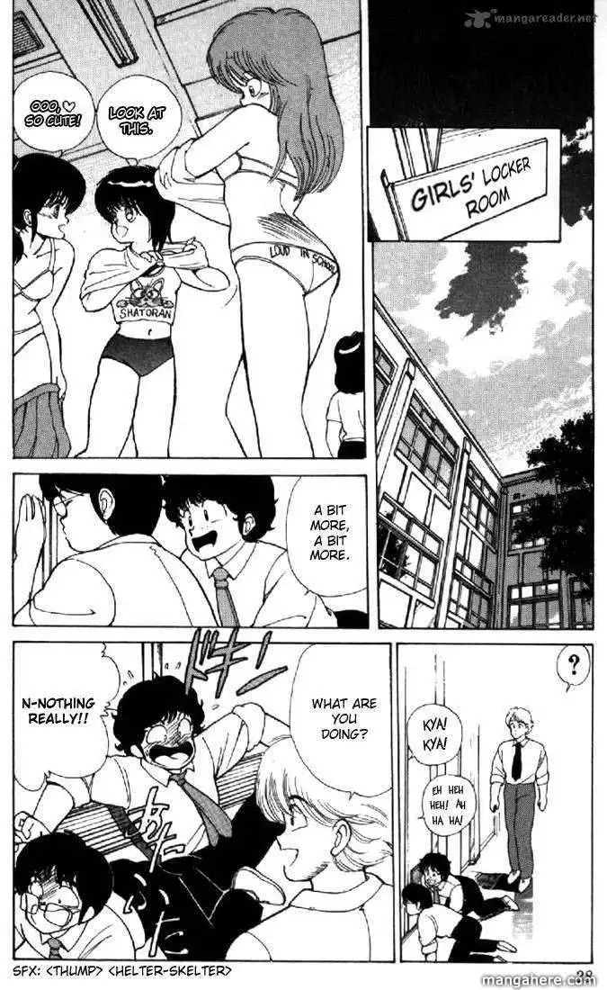 Orange Road Chapter 14 100